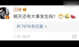 娱乐圈吃瓜爆料qq群,QQ群吃瓜爆料，幕后真相大曝光