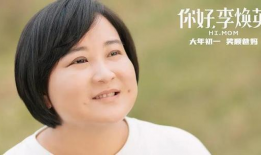 娱乐吃瓜君李焕英,揭秘娱乐圈“吃瓜”背后的故事