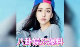 娱乐圈8卦吃瓜是谁啊