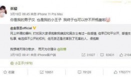 娱乐吃瓜小可爱微博