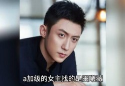 娱乐圈吃瓜八卦精选