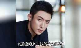 娱乐圈吃瓜八卦精选