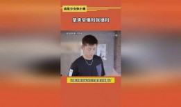 吃瓜娱乐采访是真的吗,真相还是炒作？