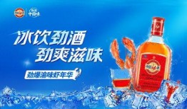 吃瓜娱乐酱劲酒,品味生活，畅享欢乐时光