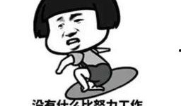 吃瓜网友是什么意思网络用语