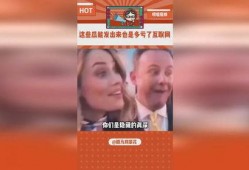 娱乐吃瓜号的内容