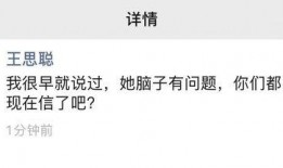 娱乐吃瓜号的内容