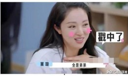 娱乐圈吃瓜爆料都有谁啊